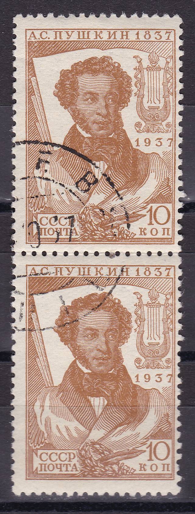 СССР - кат. №445Ka
