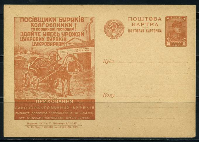 (RekKart 131(1) Карточка. Кат. №131