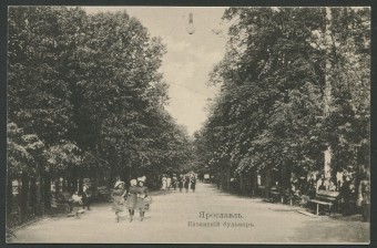 Ярославль - Казанский бульвар