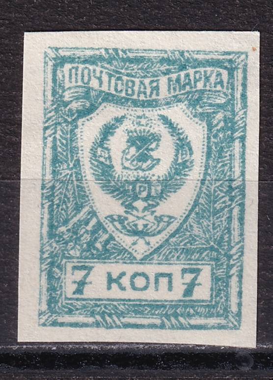 Гражданская война - Чита - кат. №30
