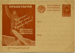 (RekKart 096(3) Карточка. Кат. №96