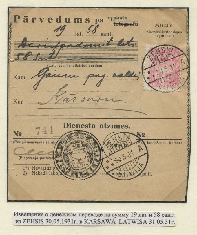 (Wenden_Letters_009(1)_Письмо из ZEHSIS 30.05.1931 в Karsawa Latwisa 31.05.1931г.