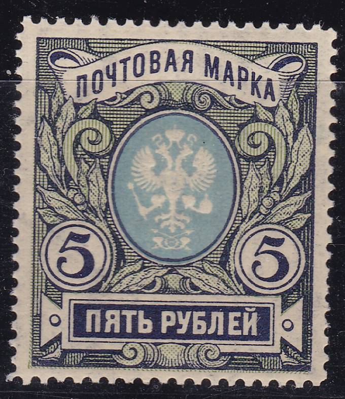 (Rus-092(01) №092