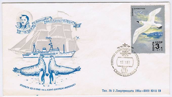 (PP_SAE28_003) 28-я САЭ