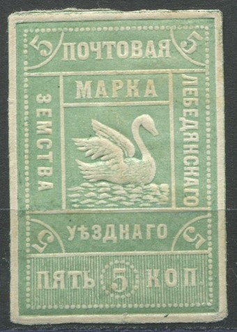 Лебедянь кат. Шм. №19