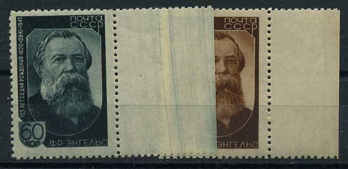 (S00916-17(10) СССР кат. №916-917 ** с полями (1)