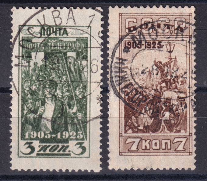 СССР - кат. Заг. №109B,110B