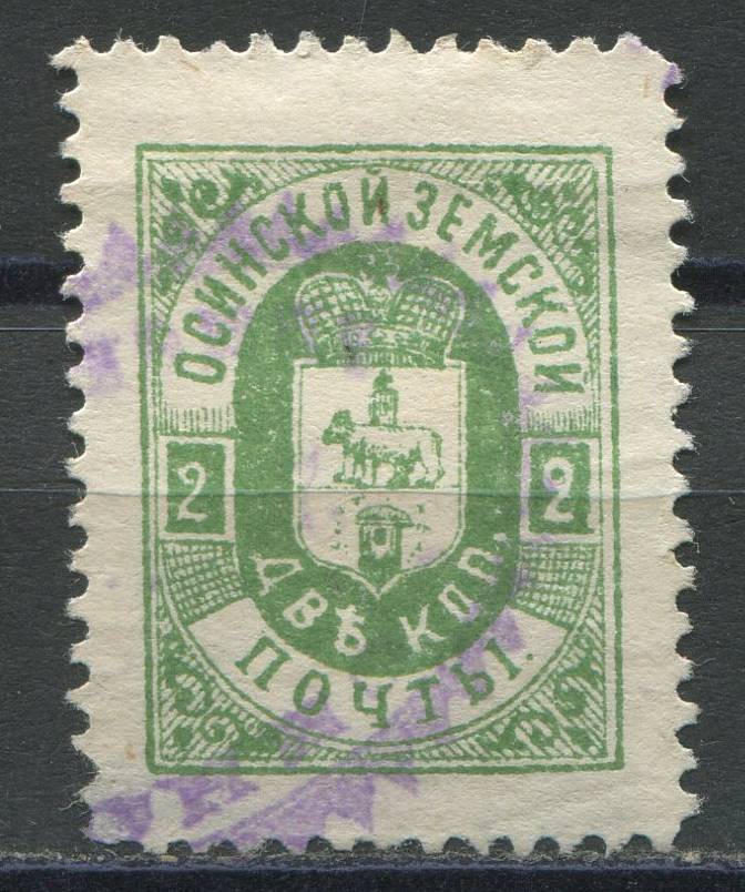 Оса кат. Шм. №30