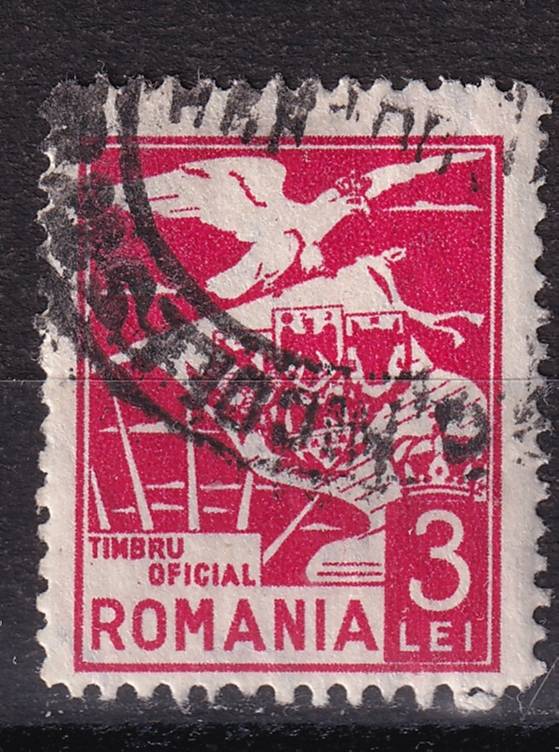 Румыния - кат. №D5