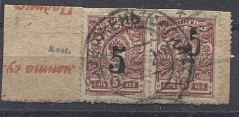 LocRogatch04A(5) Рогачев №4a,вырезка 