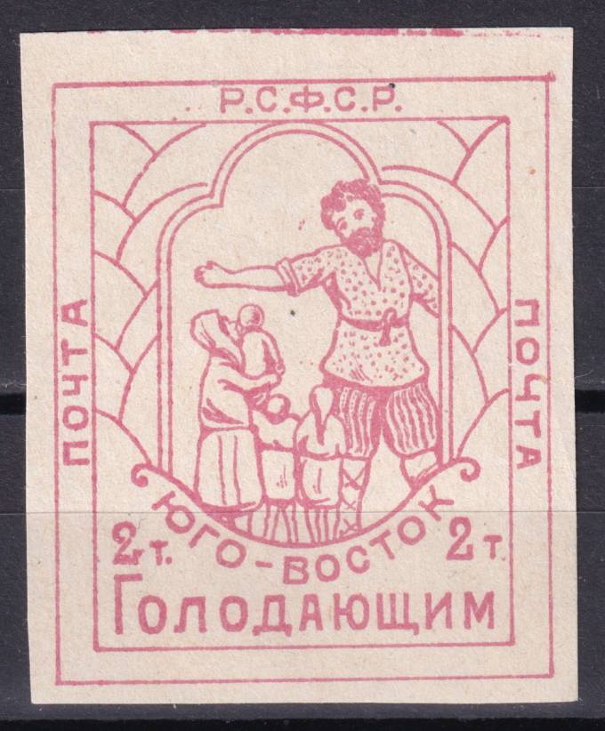РСФСР - кат. Заг. №SI2