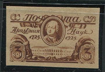 (ProbProekt_00102(2) СССР проба к марке кат. №102 * 