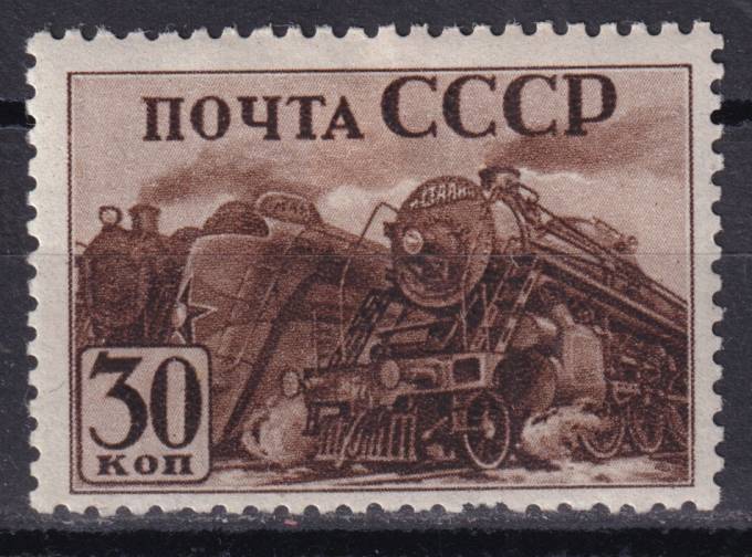 СССР - кат. Заг. №690