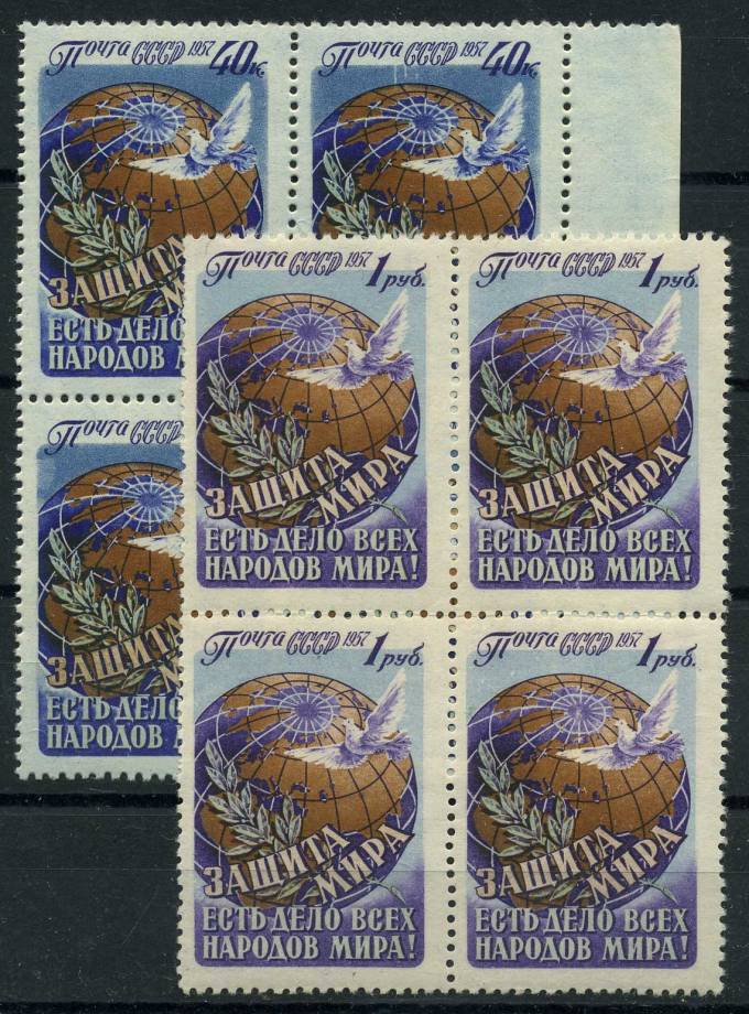 (S01958-59(1)_quart) СССР квартблоки кат. №1958-1959 ** 