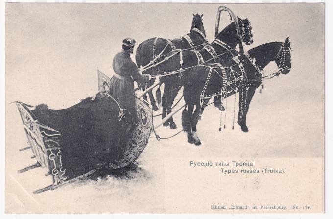 Россия - Открытка - Русские типы. Тройка