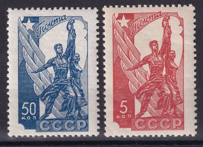 СССР - кат. Заг. №488-489