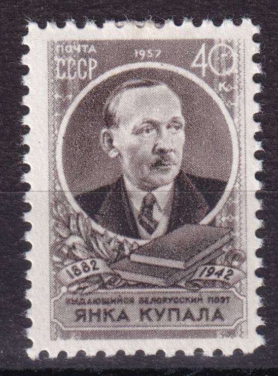 СССР - кат. Заг. №1951