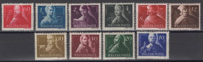 Венгрия - кат. №971-980