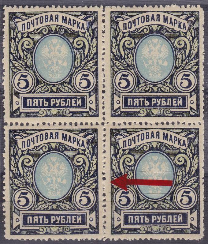 Россия кат. №134