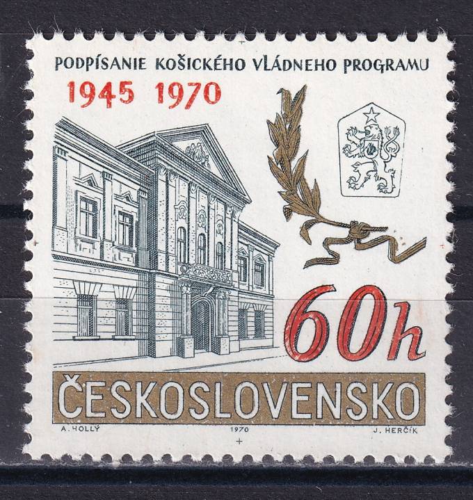 Чехословакия - кат. №1934
