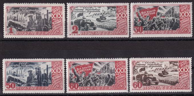 СССР - кат. Заг. №1095-1100
