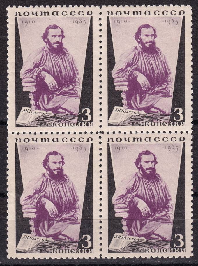 СССР - кат. Заг. №429A