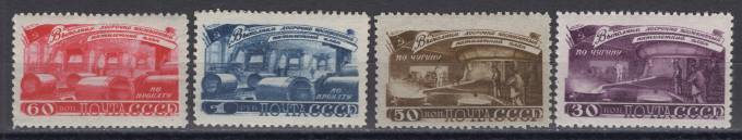 СССР - кат. Заг. №1197-1200