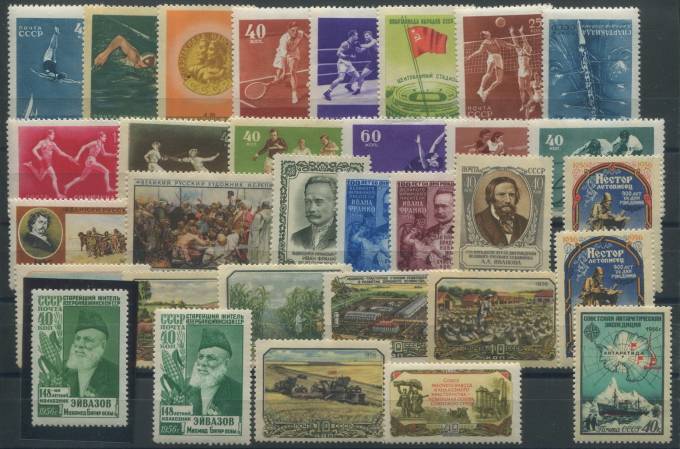 (GodNabor_1956(10) Годовой набор 1956 г., **