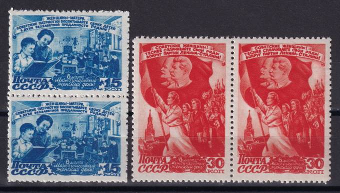 СССР - кат. Заг. №1047-1048