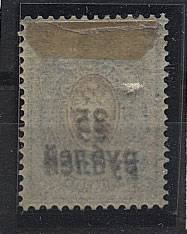(Gr.v.Kuban_10A(01dc) Абкляч двойной надпечатки