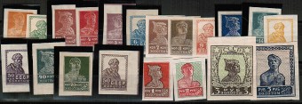 (S00131-150(4) СССР кат. №№131-150**