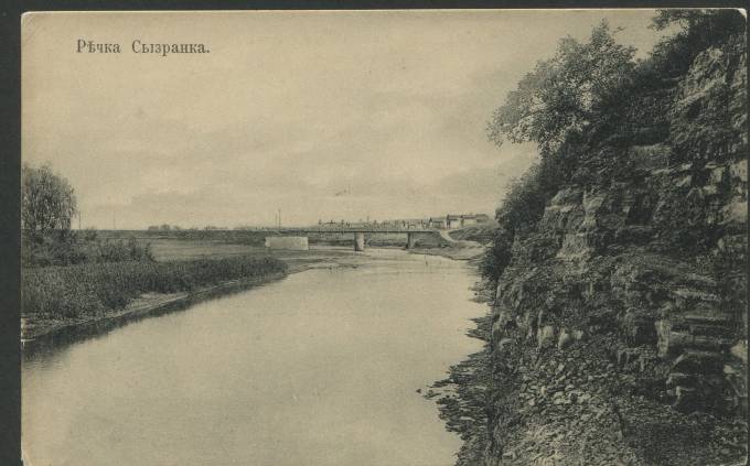Река Сызранка