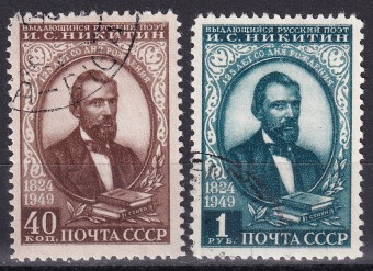 СССР - кат. Заг. №1349(1)-1350(1)