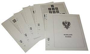 Россия - комплект 1858-1917 г (14 л) (T237)