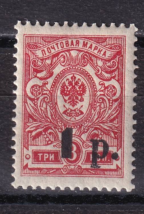 Гражданская война - Кубань - Екатеринодар - кат. №4AII