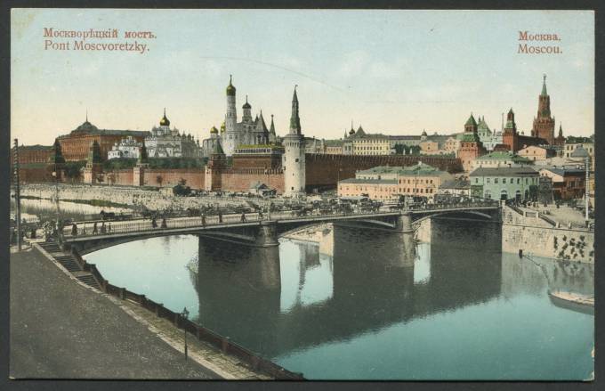 Москва - Москворецкий мост
