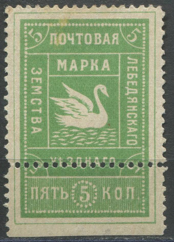 Лебедянь кат. Шм. №19