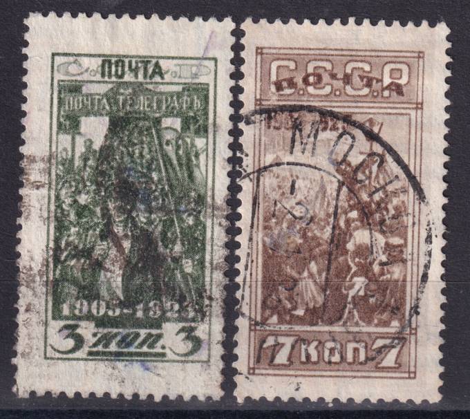 СССР - кат. Заг. №109B,110B