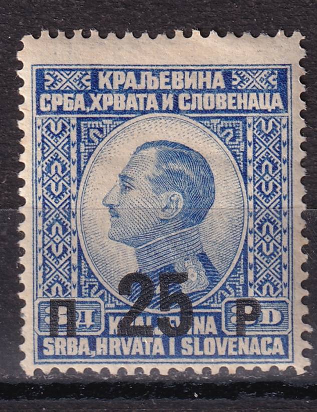 Королевство сербов, хорватов и словенцев - кат. №186