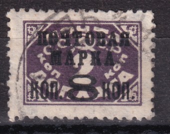 СССР - кат. Заг. №175II