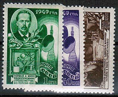 (S01302-04(2) СССР Кат. №№1302-1304**