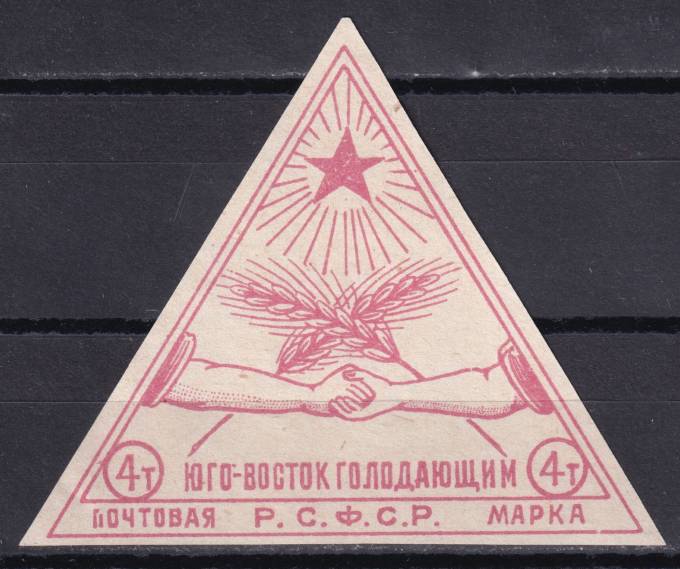 РСФСР - кат. Заг. №SI3a