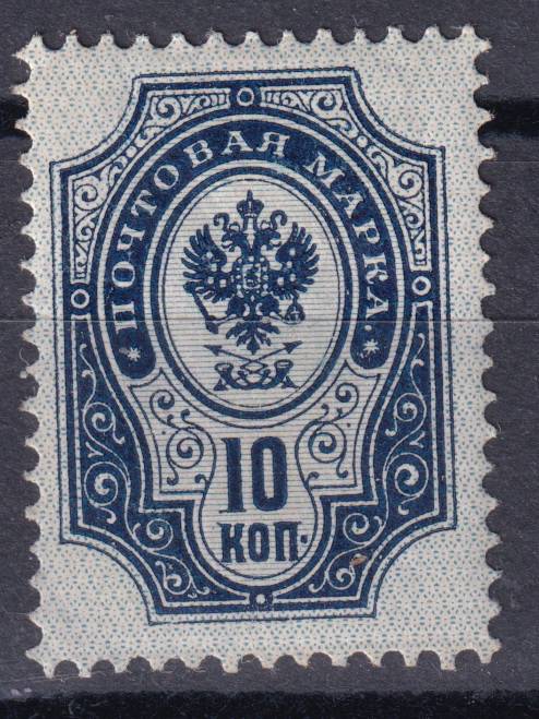 Российская империя - кат. Заг. №53