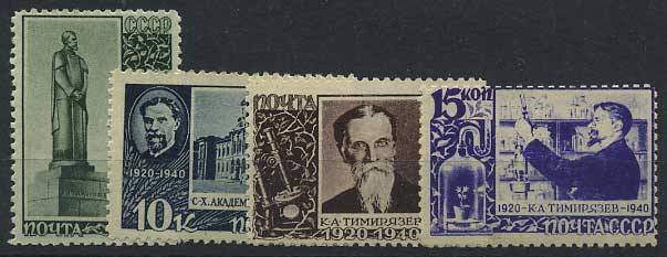 (S00644-47(1) СССР кат. №№644-647 **
