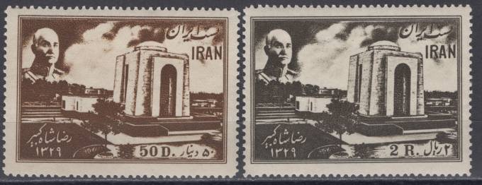 Иран - кат. №818-819