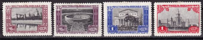 СССР - кат. Заг. №1952-1955