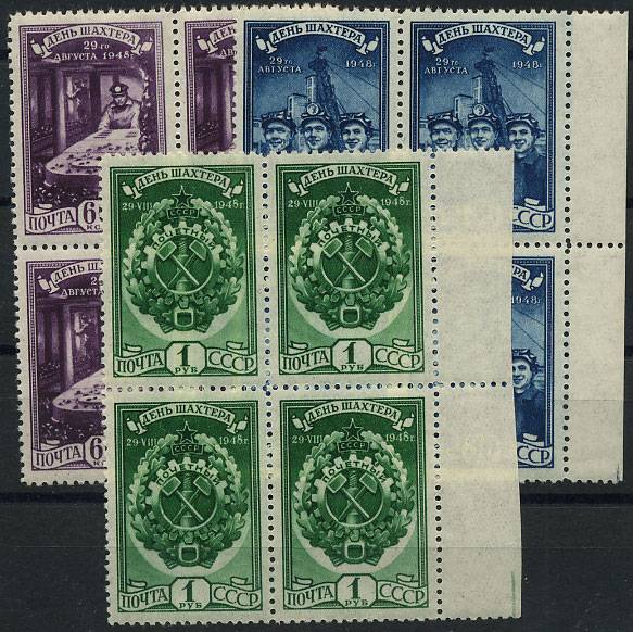 (S01211-1213(1)_quart) кат. №№1211-1213 Квартблоки **