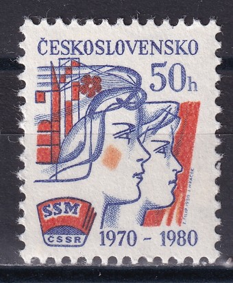 Чехословакия - кат. №2588