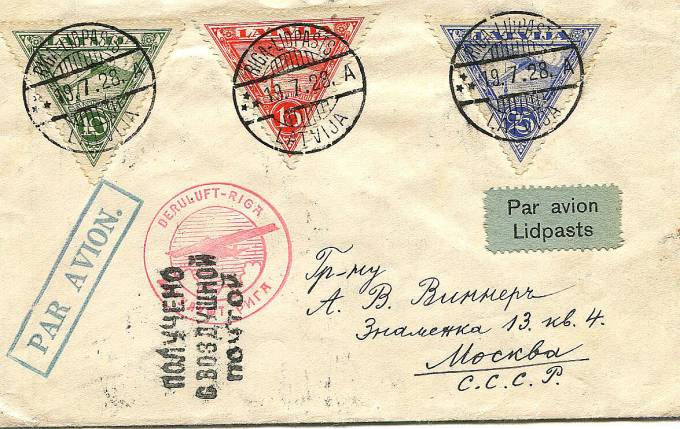 (StampLatvija_129-131(1).per Воздушная почта "Рига - Москва", с марками 129-131, КРАСИВОЕ отправление