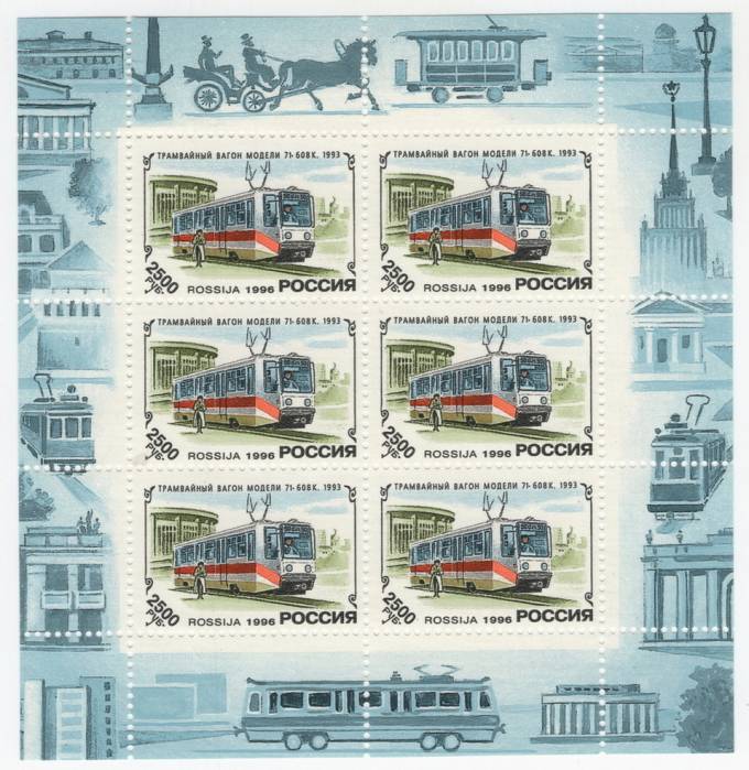 РФ - кат. №498